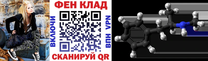 Amphetamine 97%  где найти наркотики  мориарти состав  Добрянка 