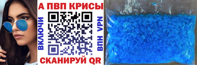 ссылка на мегу tor  Добрянка  Alfa_PVP VHQ 