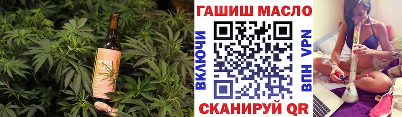 хочу наркоту  Добрянка  Canna-Cookies марихуана 