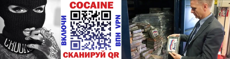 shop наркотические препараты  хочу наркоту  МЕГА вход  Добрянка  COCAIN 98% 