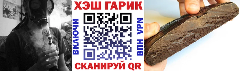 Гашиш гашик  Добрянка 