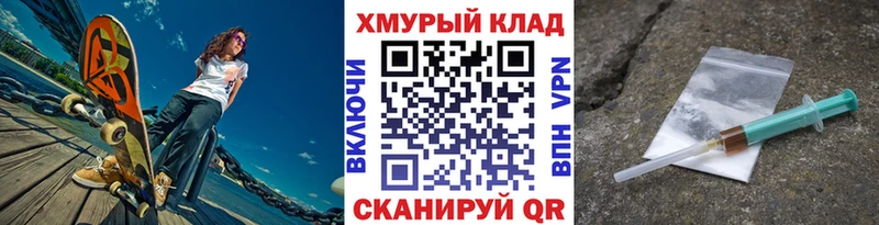 Героин хмурый Добрянка