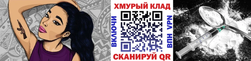 Героин Heroin  Добрянка 