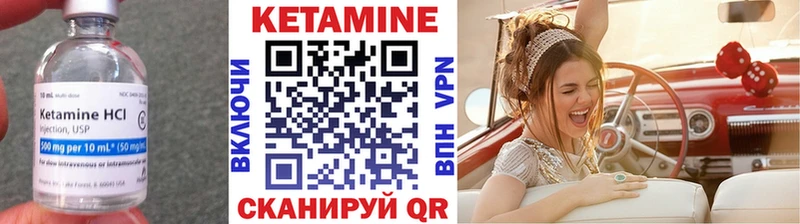 КЕТАМИН VHQ MEGA онион Добрянка