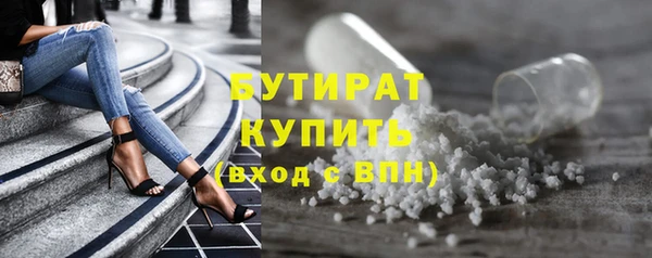 соль курить ск Бугульма