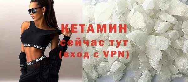 COCAINE Бородино