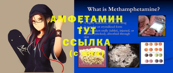 соль курить ск Бугульма