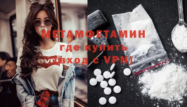 спиды Верея