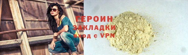 соль курить ск Бугульма