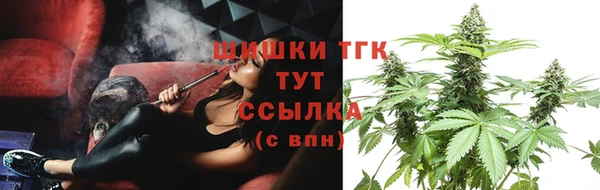 соль курить ск Бугульма