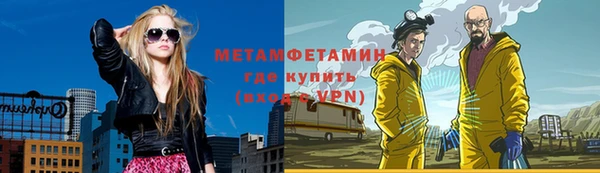 скорость mdpv Бронницы