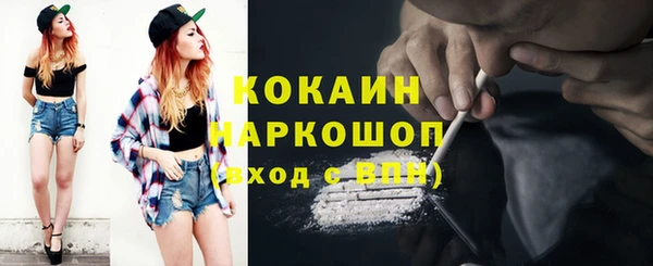 спайс Верхнеуральск