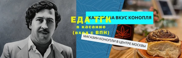 соль курить ск Бугульма