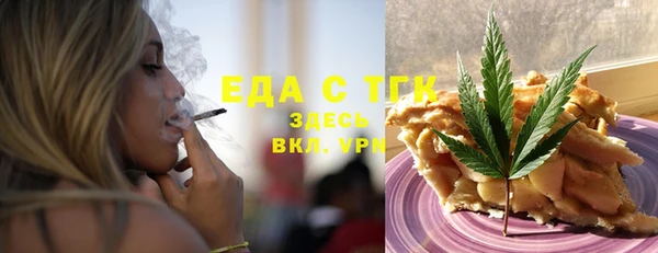 COCAINE Бородино