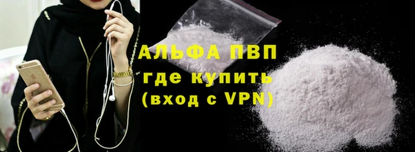 соль курить ск Бугульма