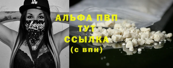 синтетический гашиш Богданович