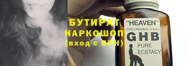 COCAINE Бородино