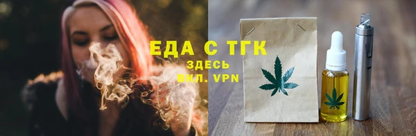 каннабис Верхний Тагил