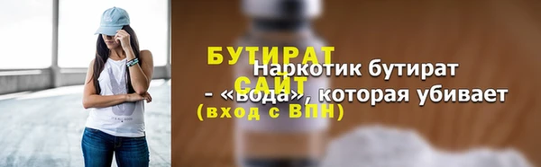 соль курить ск Бугульма
