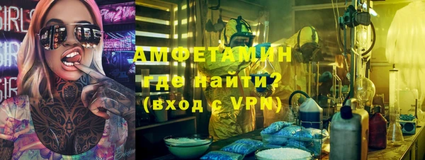 скорость mdpv Бронницы