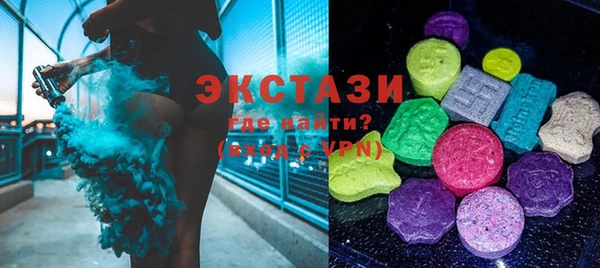 соль курить ск Бугульма