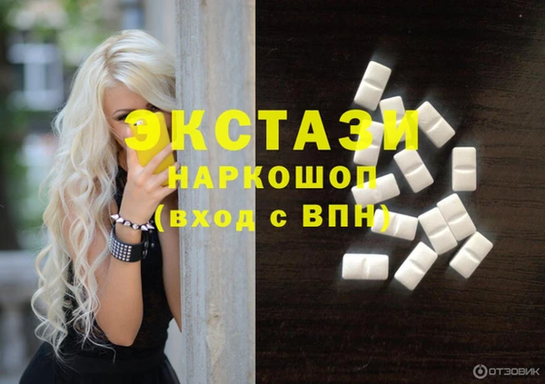 COCAINE Бородино