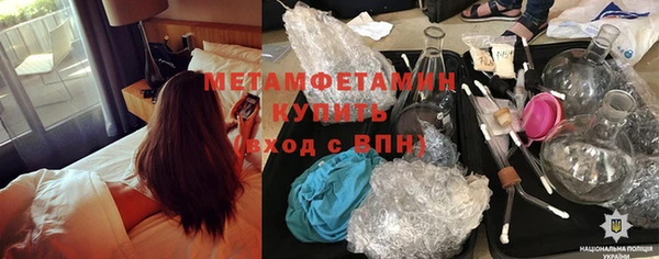 COCAINE Бородино