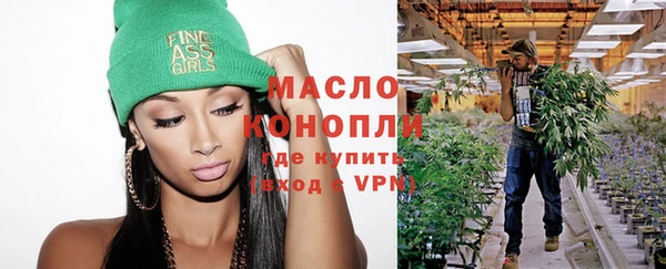 спайс Верхнеуральск