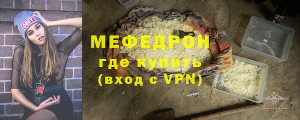 скорость mdpv Бронницы
