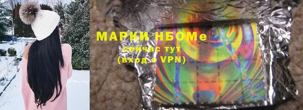 COCAINE Бородино
