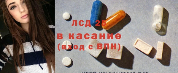 спайс Верхнеуральск