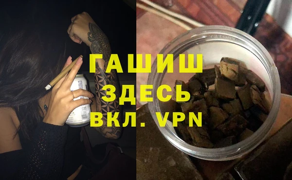 COCAINE Бородино