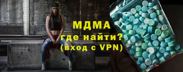 соль курить ск Бугульма