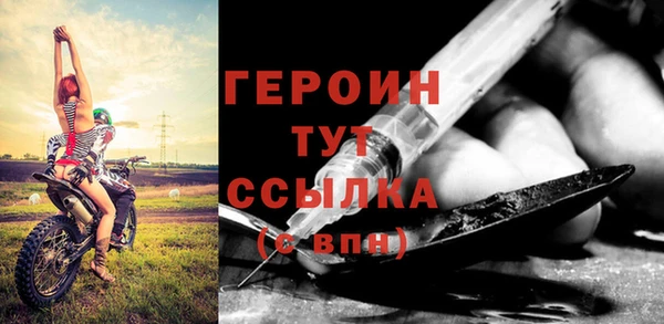спайс Верхнеуральск