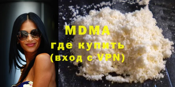 скорость mdpv Бронницы