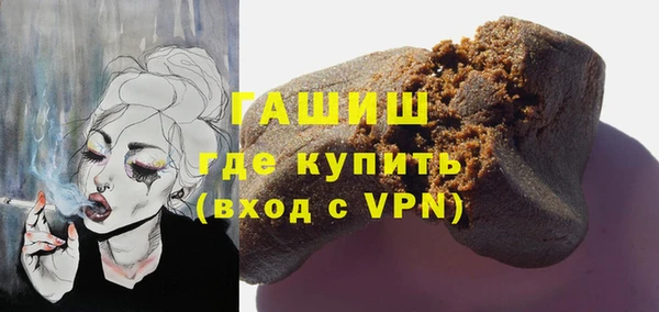 COCAINE Бородино