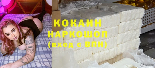 скорость mdpv Бронницы