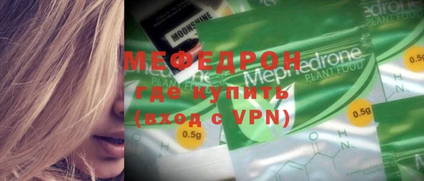 COCAINE Бородино