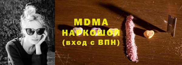 соль курить ск Бугульма