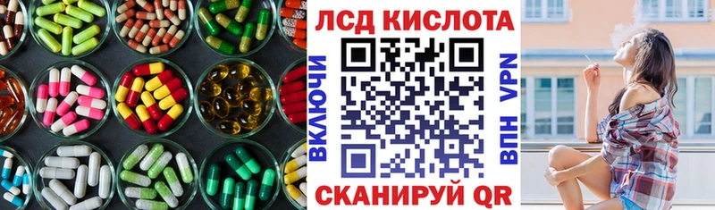 Лсд 25 экстази кислота  магазин    Добрянка 