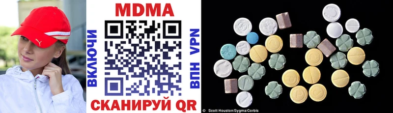 магазин продажи наркотиков  Добрянка  MDMA crystal 