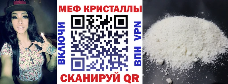 Мефедрон мяу мяу  Добрянка 