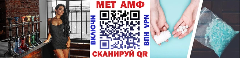 Первитин кристалл Добрянка