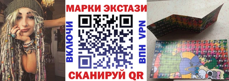 Марки N-bome 1500мкг  Добрянка 