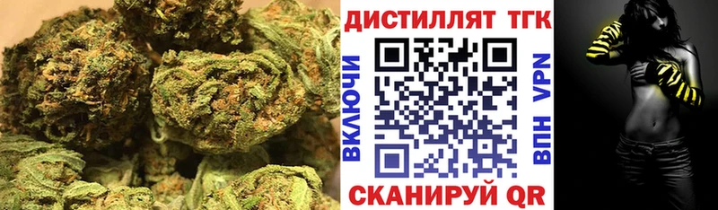 ТГК жижа  где найти   Добрянка 